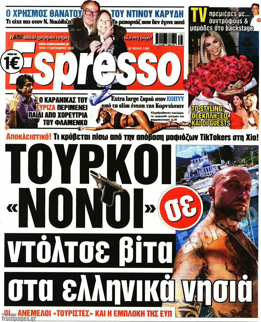 Espresso