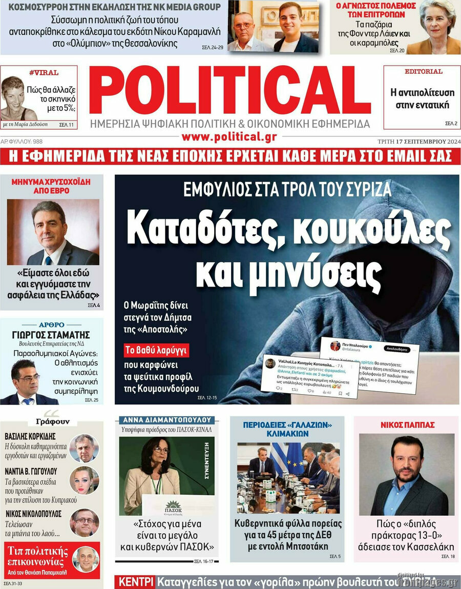 Political