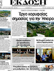 /Έκδοση