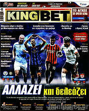 /King Bet