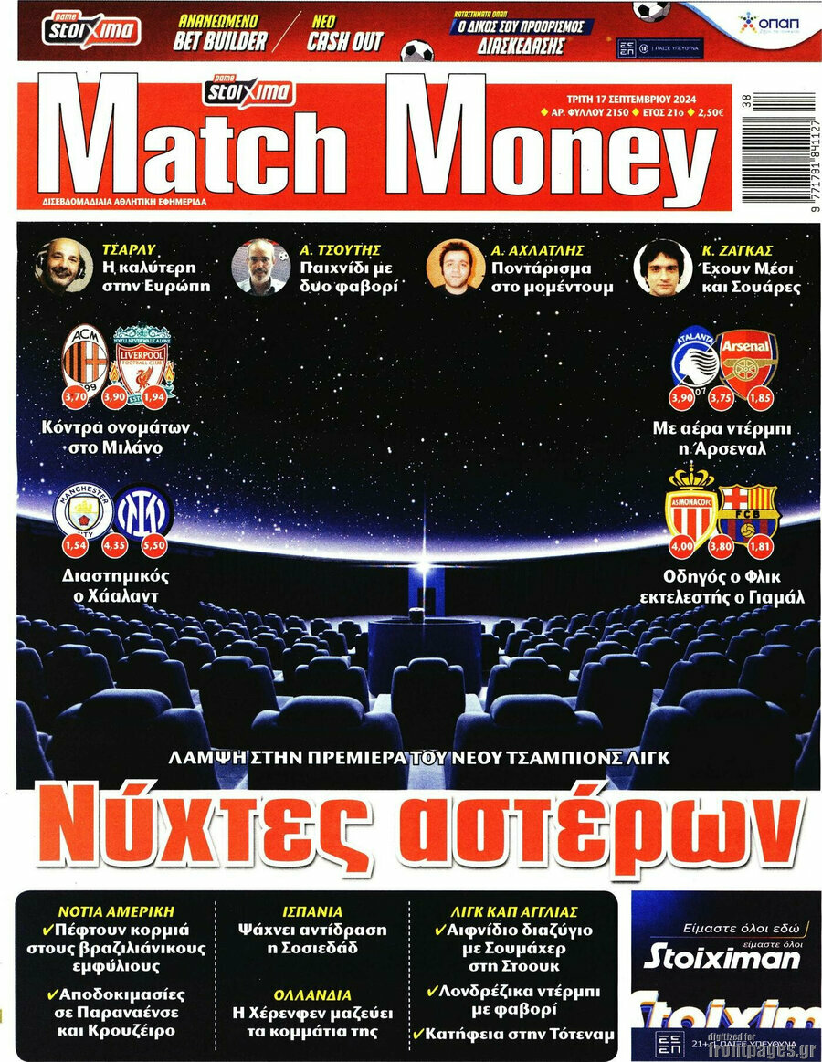 Match Money