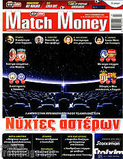 /Match Money