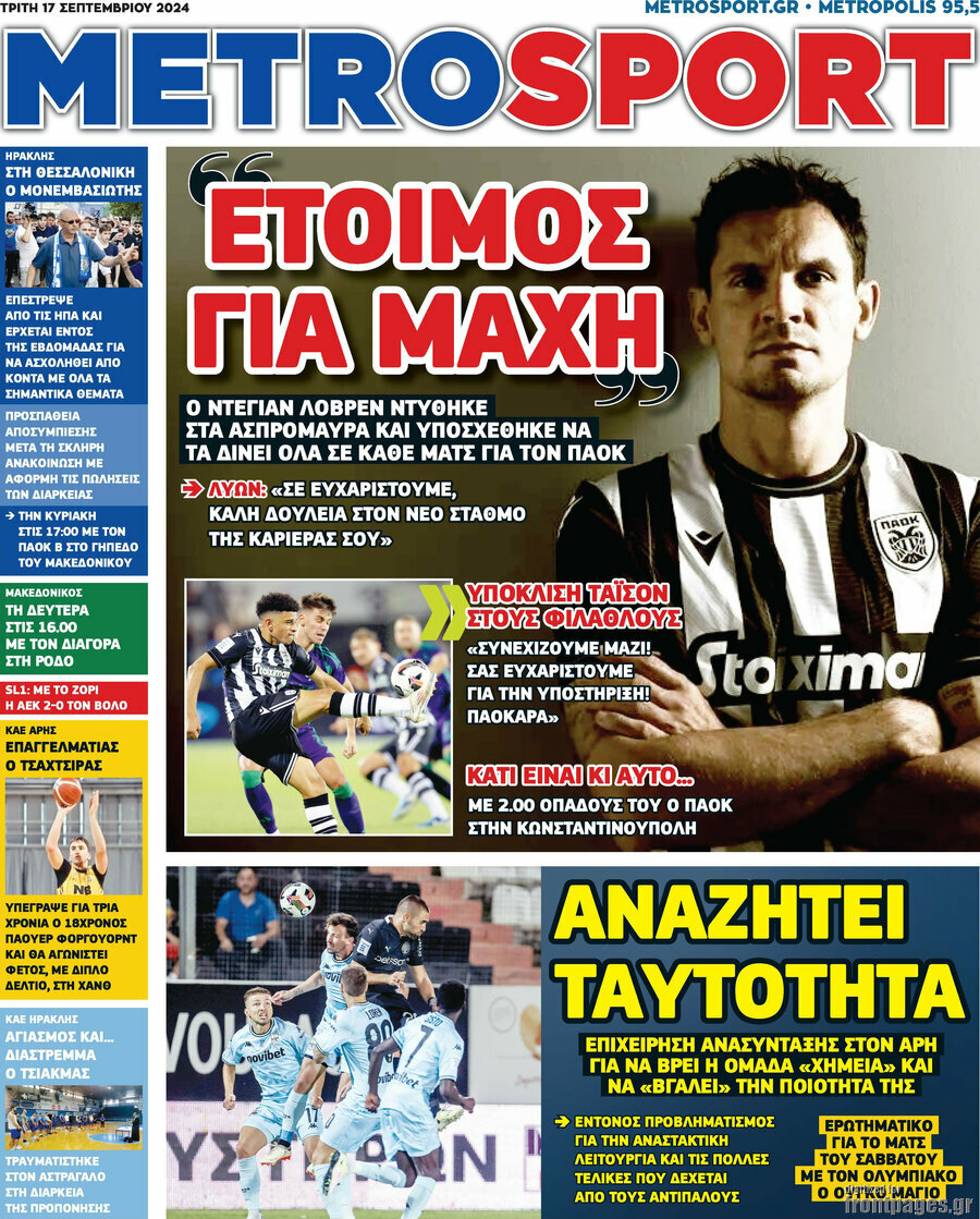 MetroSport