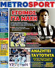 /MetroSport