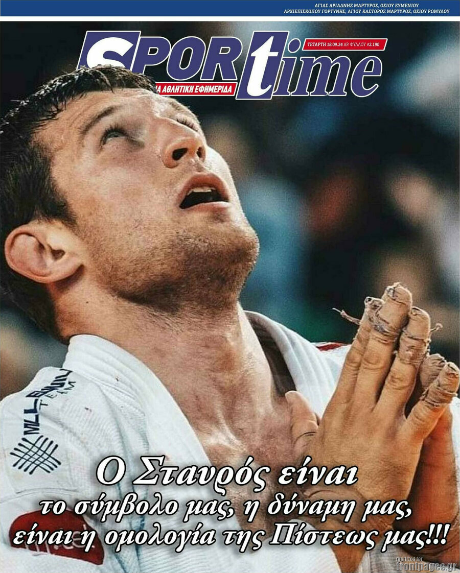 SporTime