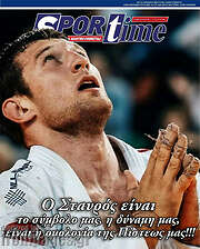 /SporTime