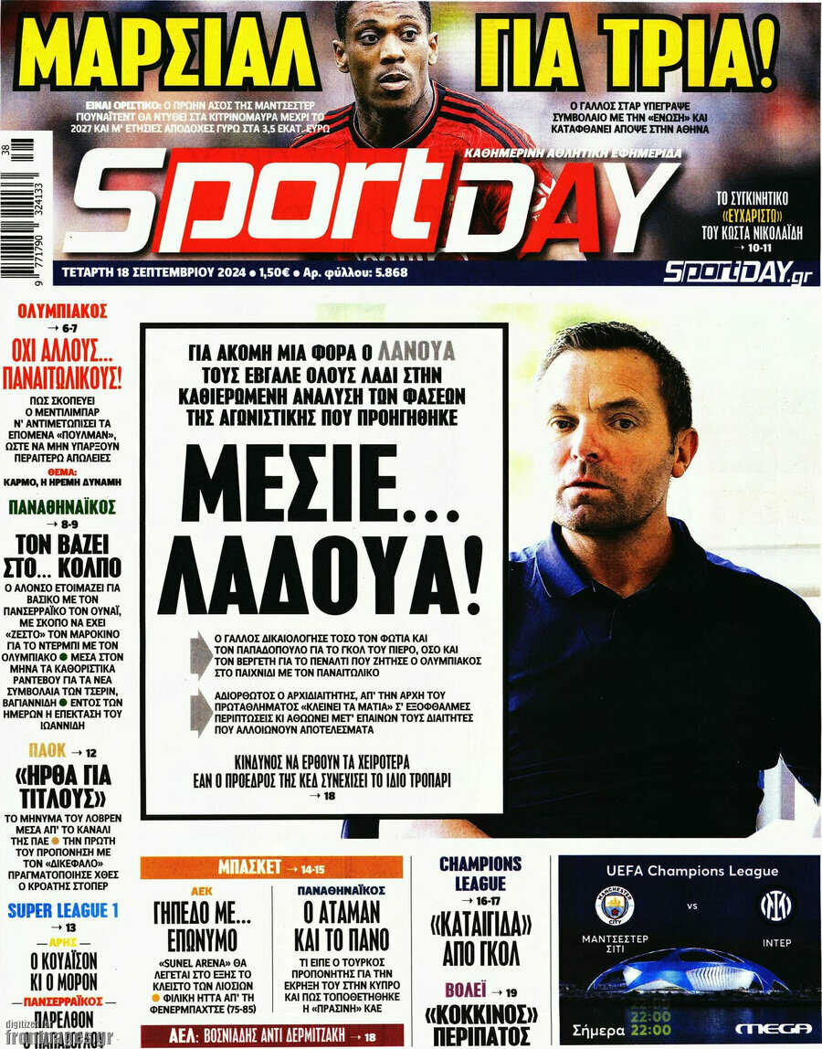 Sport Day