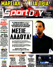 /Sport Day
