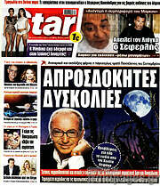 /Star press