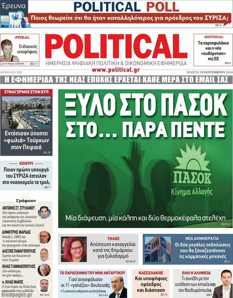 Political