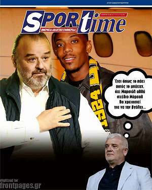 Πρωτοσέλιδο εφημερίδας SporTime - protoselida