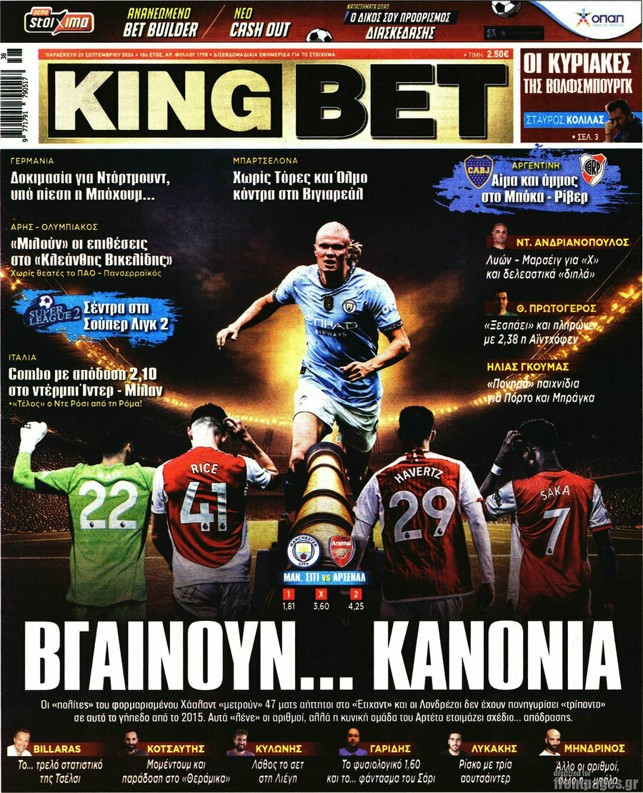 King Bet
