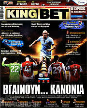 /King Bet