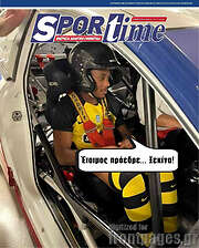/SporTime