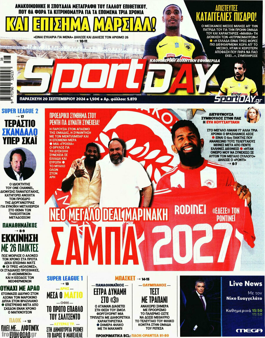 Sport Day