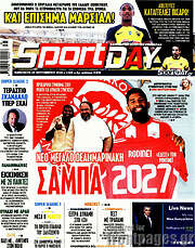 /Sport Day
