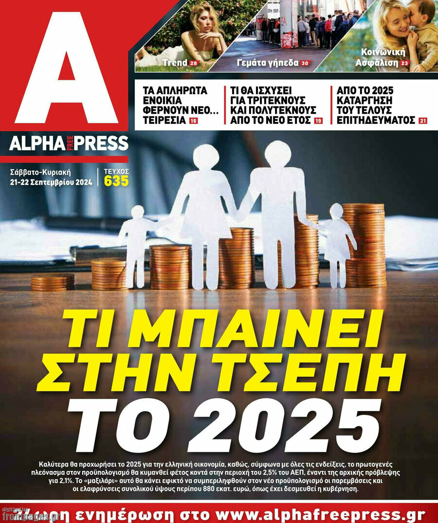 Alpha freepress