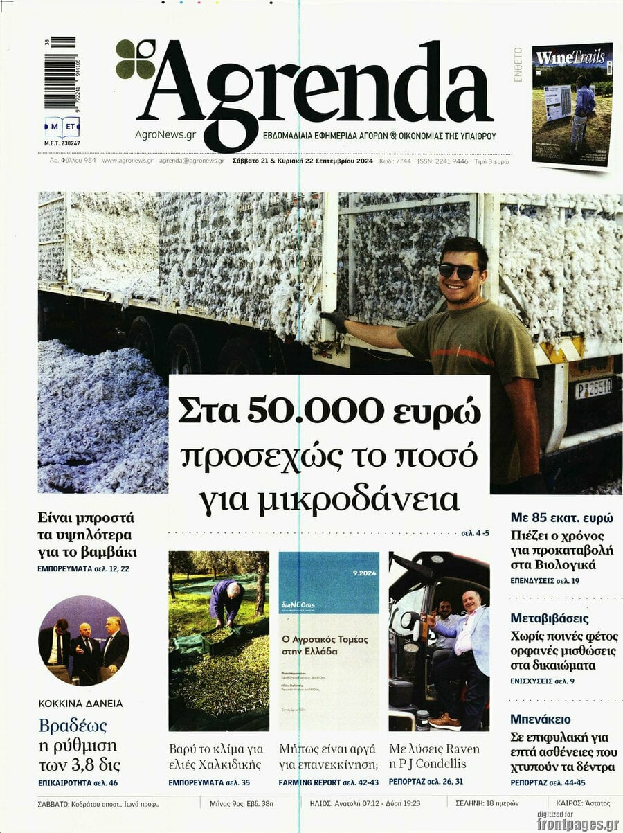 Agrenda