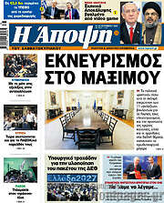 /Άποψη