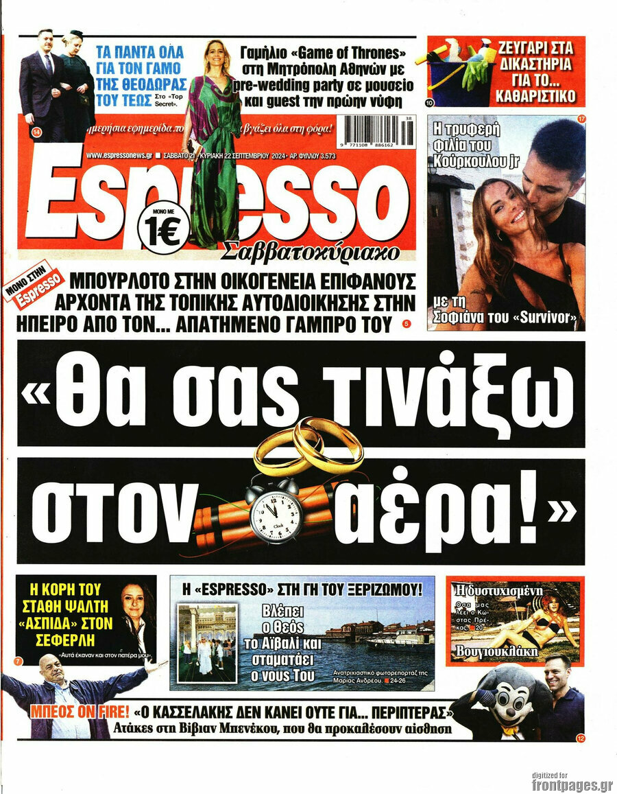 Espresso
