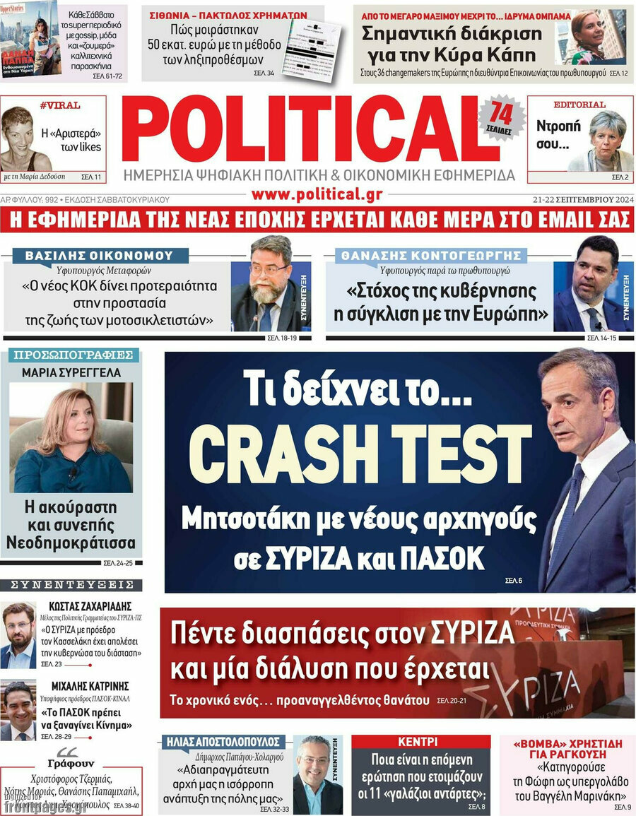 Political