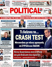 /Political