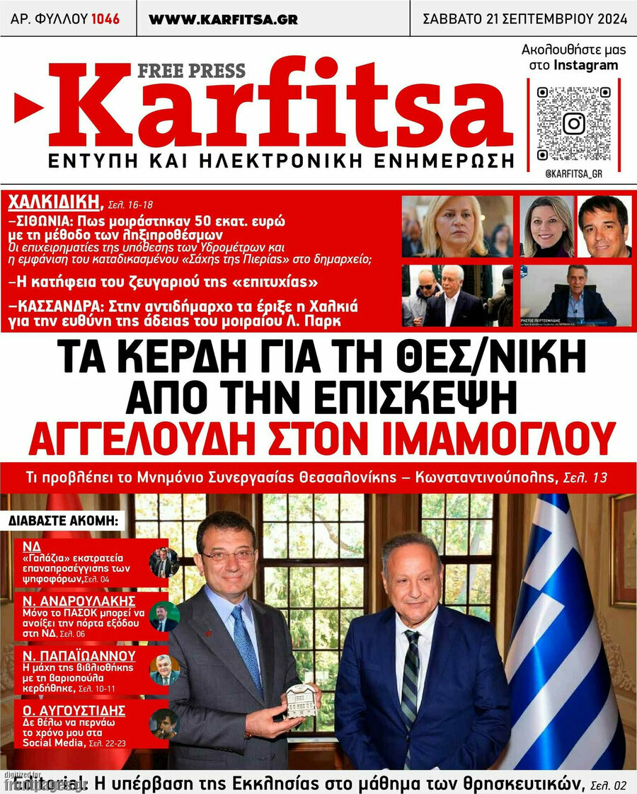 Karfitsa