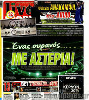 /Live Sport