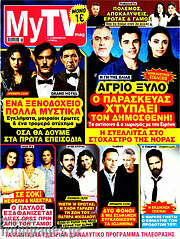 /MYtv