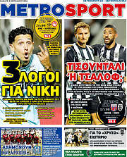 /MetroSport