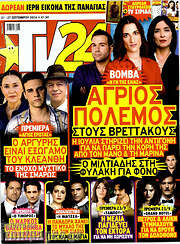 /TV24
