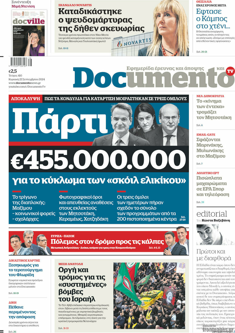 Documento