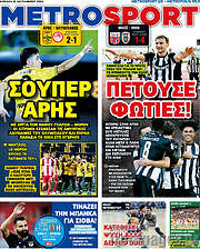 /MetroSport