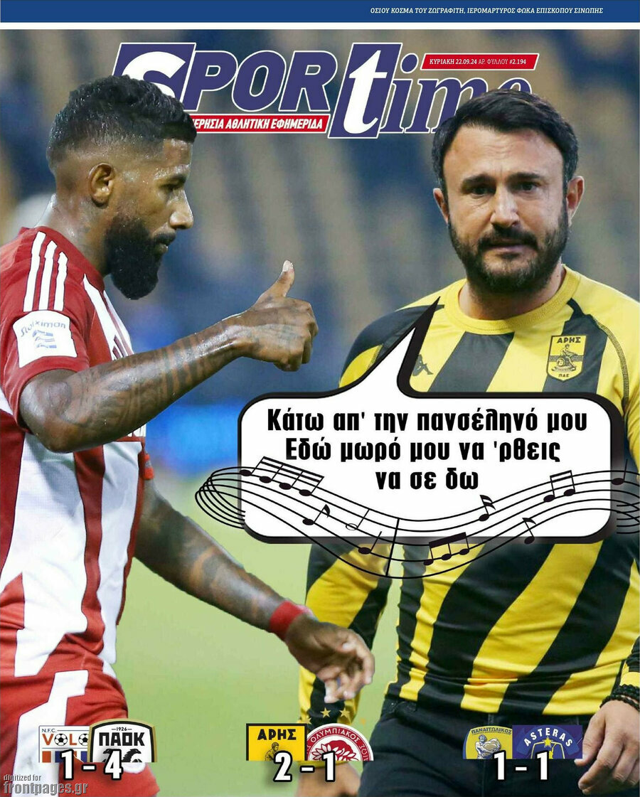 SporTime