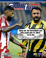 /SporTime