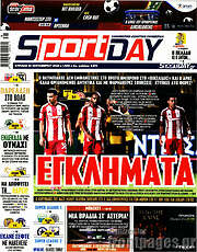 /Sport Day
