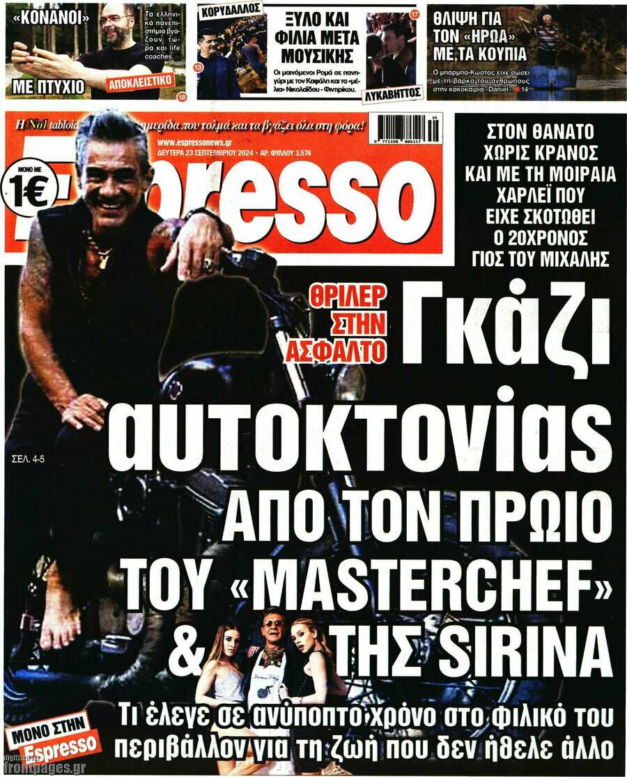 Espresso