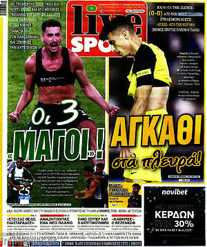 Πρωτοσέλιδο εφημερίδας Live Sport - protoselida