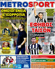 /MetroSport