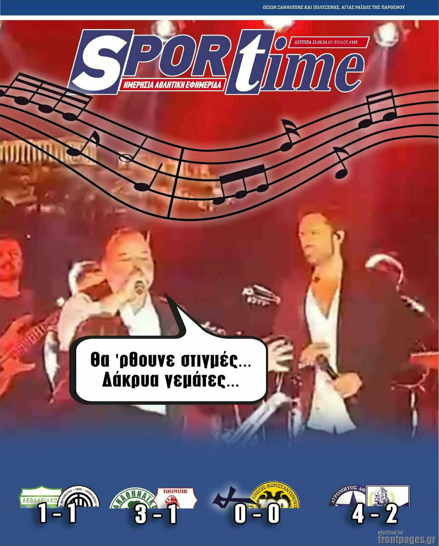 SporTime