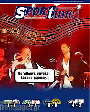 /SporTime