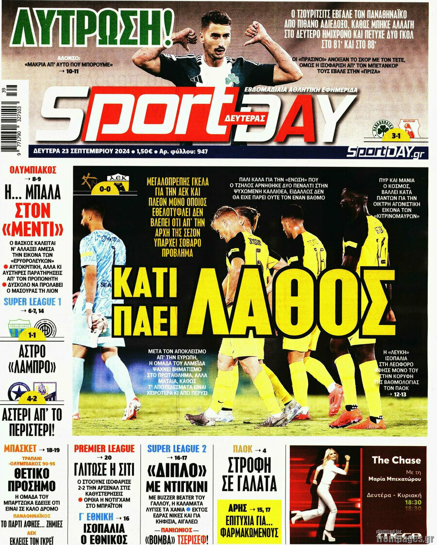 Sport Day