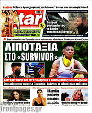 /Star press