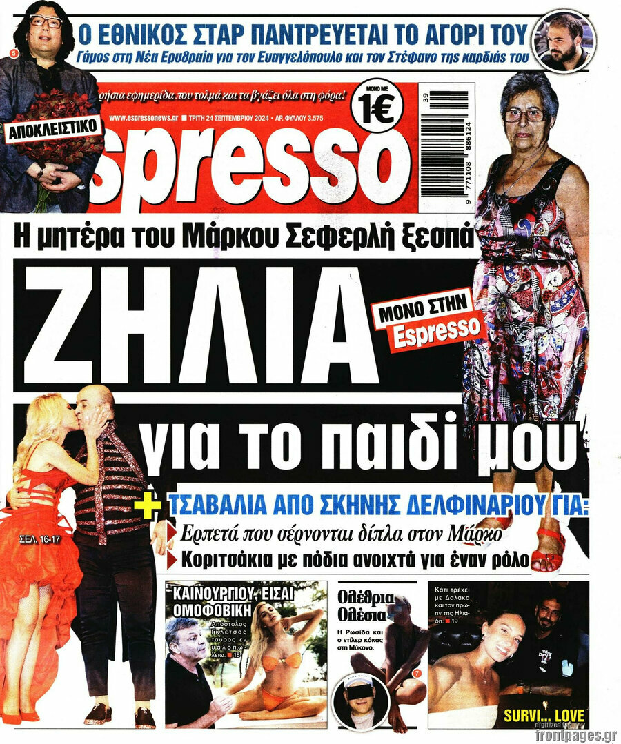 Espresso