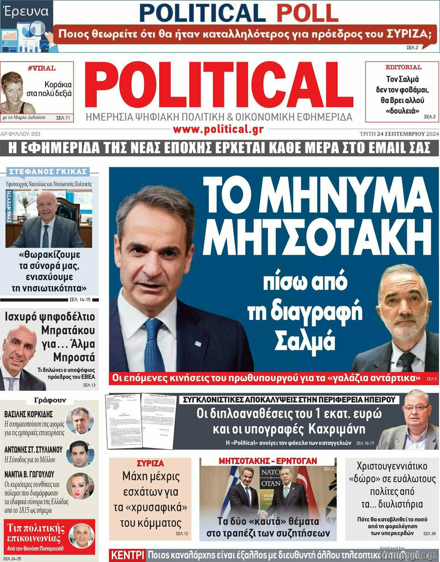 Political