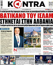 /Kontra News