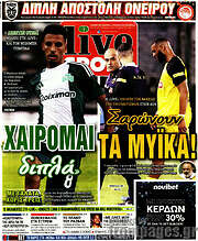 /Live Sport