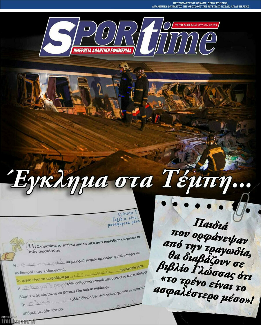 SporTime