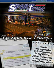 /SporTime