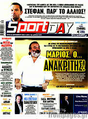 /Sport Day